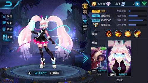 电元纪元免费观看,免费畅享科技盛宴