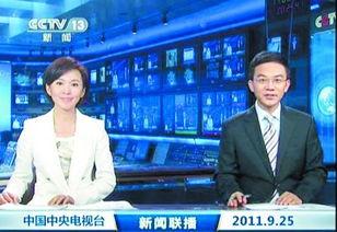 乐堂最新爆料新闻联播,新闻联播最新爆料背后的故事