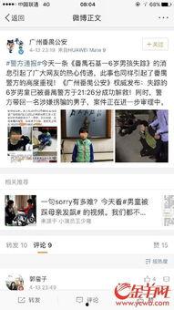 新闻爆料找谁找到了,揭秘幕后英雄如何助力真相大白