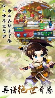 逍遥哥哥爆料视频大全