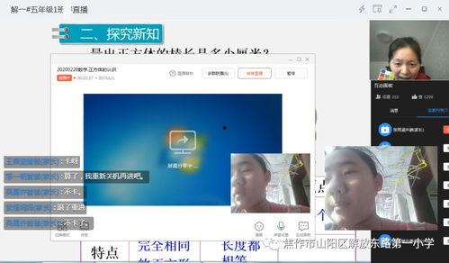 ffkk在线播放,解锁精彩影视世界的便捷之门