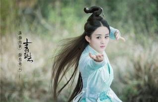 碧瑶挡诛仙剑视频,一场惊心动魄的生死较量