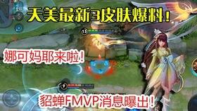 不知火舞魅语爆料视频,揭秘不知火舞魅语背后的神秘故事