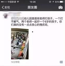 滨州爆料真实事件视频播放,惊心动魄的真实事件视频引发网友热议