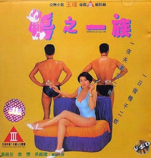 电影鸭之一族在线播放,欢乐水畔的奇幻冒险