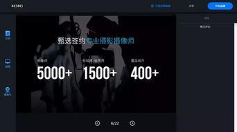 二十秒视频体验区,精彩瞬间一网打尽