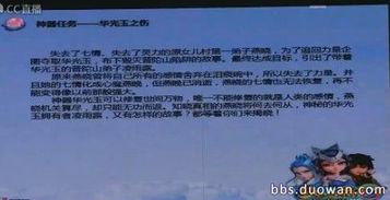 中视频计划热点爆料,揭秘热门内容背后的秘密