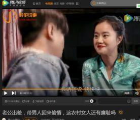 偷人视频网站,暗流涌动的网络黑幕