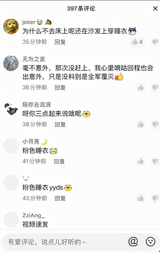 网红不雅事件吃瓜视频在线观看,吃瓜视频带你一探究竟
