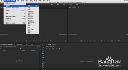premiere视频剪辑教程,从入门到精通的实战攻略
