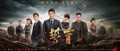 誓言兵临棋下免费观看,免费解锁战棋风云，共赴荣耀征程