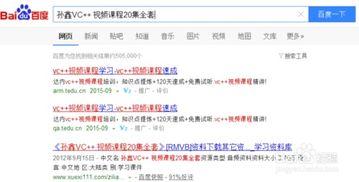 孙鑫vc  视频,揭秘创业投资之道