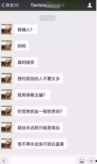 娱乐吃瓜酱女生套路男友,揭秘！娱乐吃瓜酱女生如何巧妙套路男友